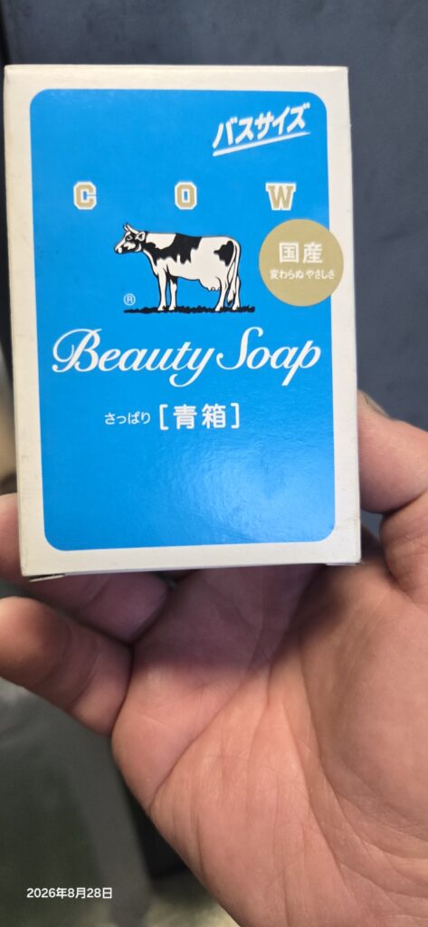牛乳石鹸 青箱を洗顔に使用した際のパッケージ正面。牛のマークと「さっぱり青箱」「Beauty Soap」の表示