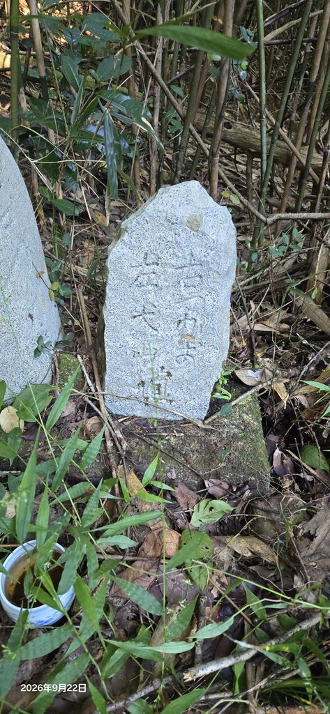 道標の画像