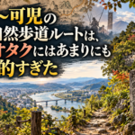 木曽川と犬山城下を見下ろす山道の絶景を背景に、右側には山寺風の建物、石仏、石碑、左下には旅人と馬が描かれた、歴史ロマンあふれるアイキャッチ画像。上部には古地図や武者のシルエットが重なり、犬山から可児へ続く東海自然歩道が古代から近世までの歴史街道であることを印象づけている。左側に大きく「犬山～可児の東海自然歩道ルートは、歴史オタクにはあまりにも魅力的すぎた」と配置されたデザイン。